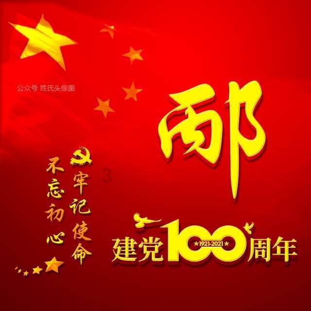 强化安全意识 树立安全责任——珠山区文广新旅局召开安全生产工作部署会