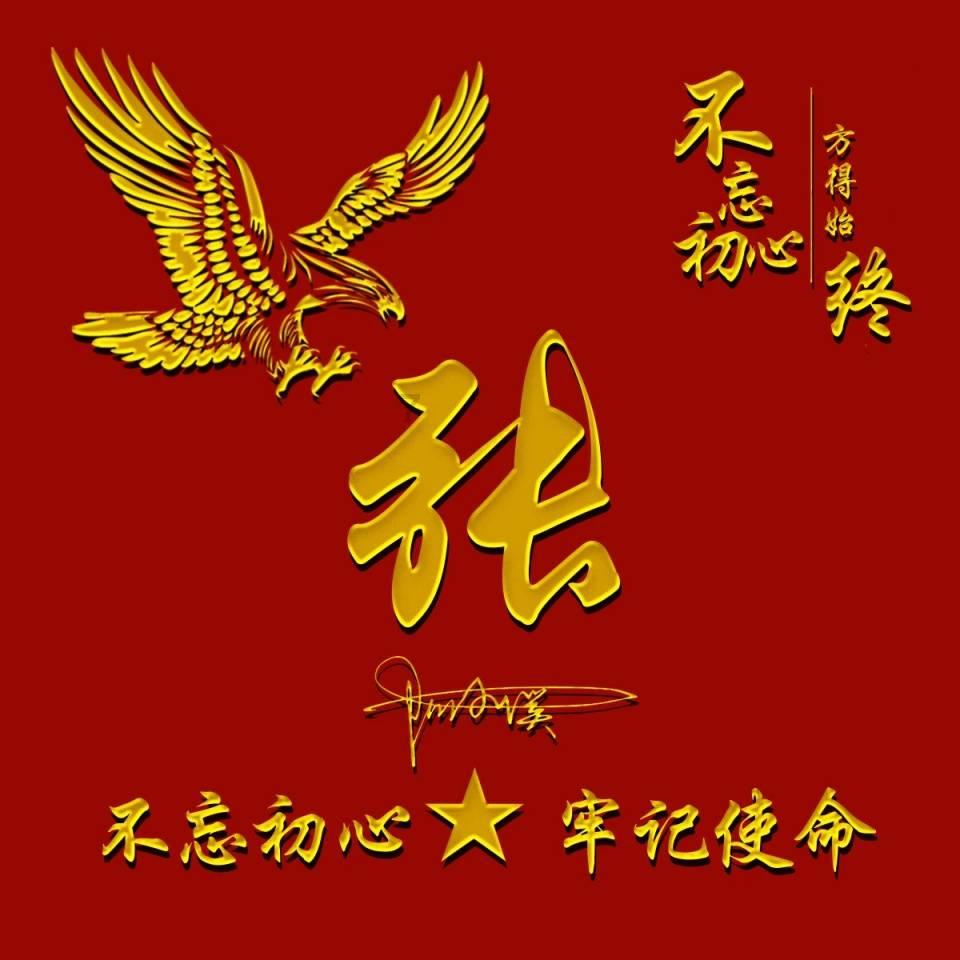 如何追天蝎座游戏画面