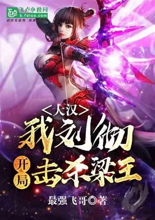云顶新耀-B预期2023年总收入大幅增长至1.24亿至1.26亿元